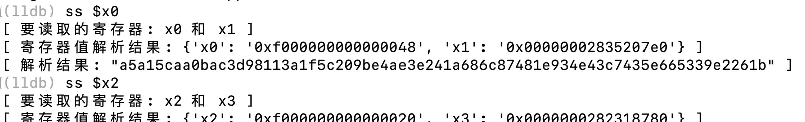 parse as Swift string