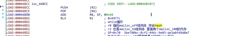 The switch at 0x46BD2