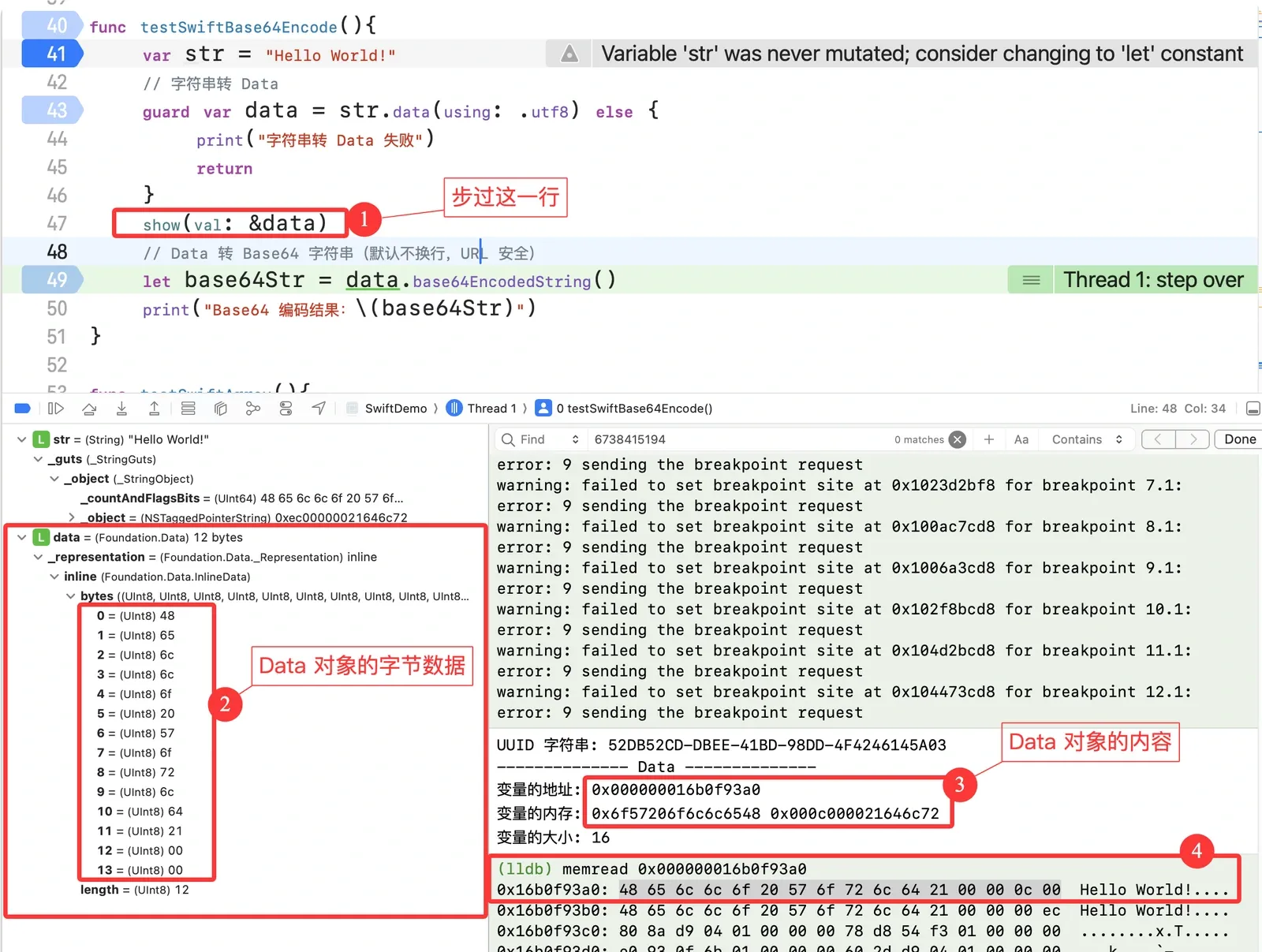 Data object memory