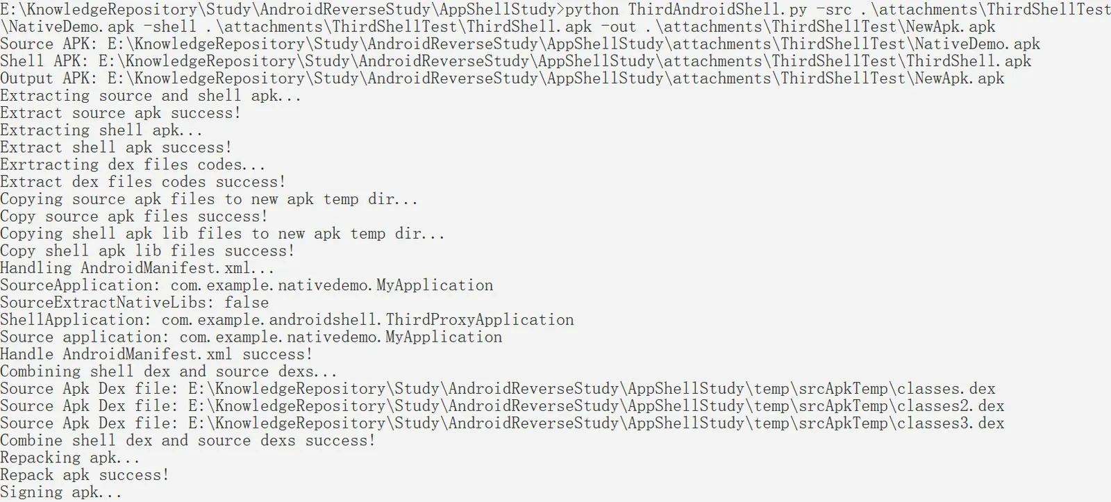 Packing command output