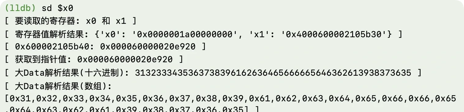 Data lldb script 1