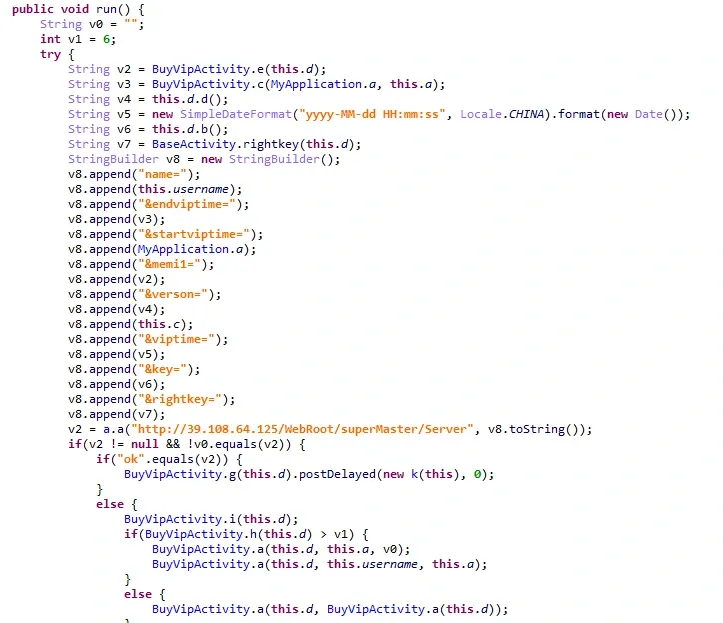 VIP registration code