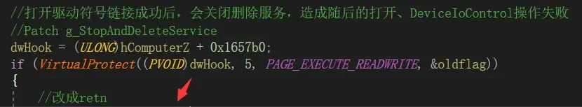 Hooking StopAndDeleteService