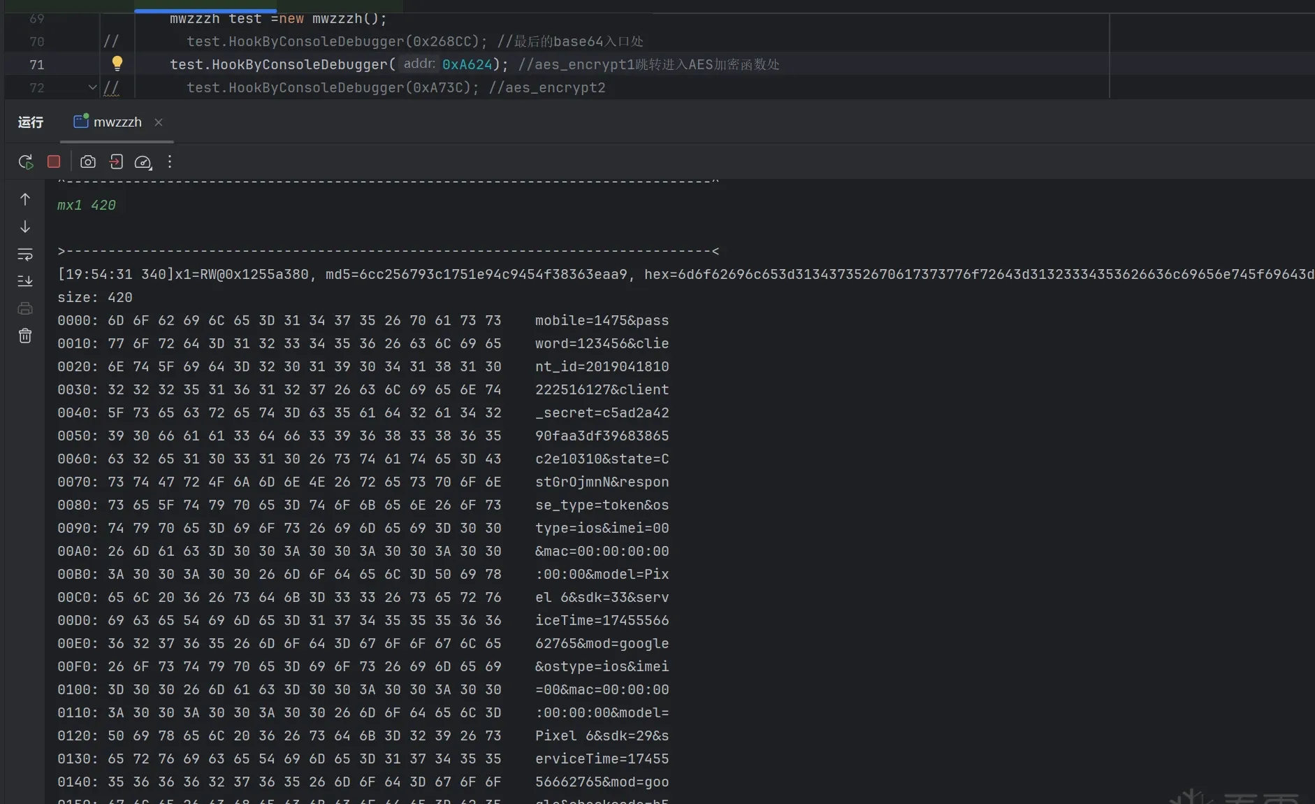 checkcode address