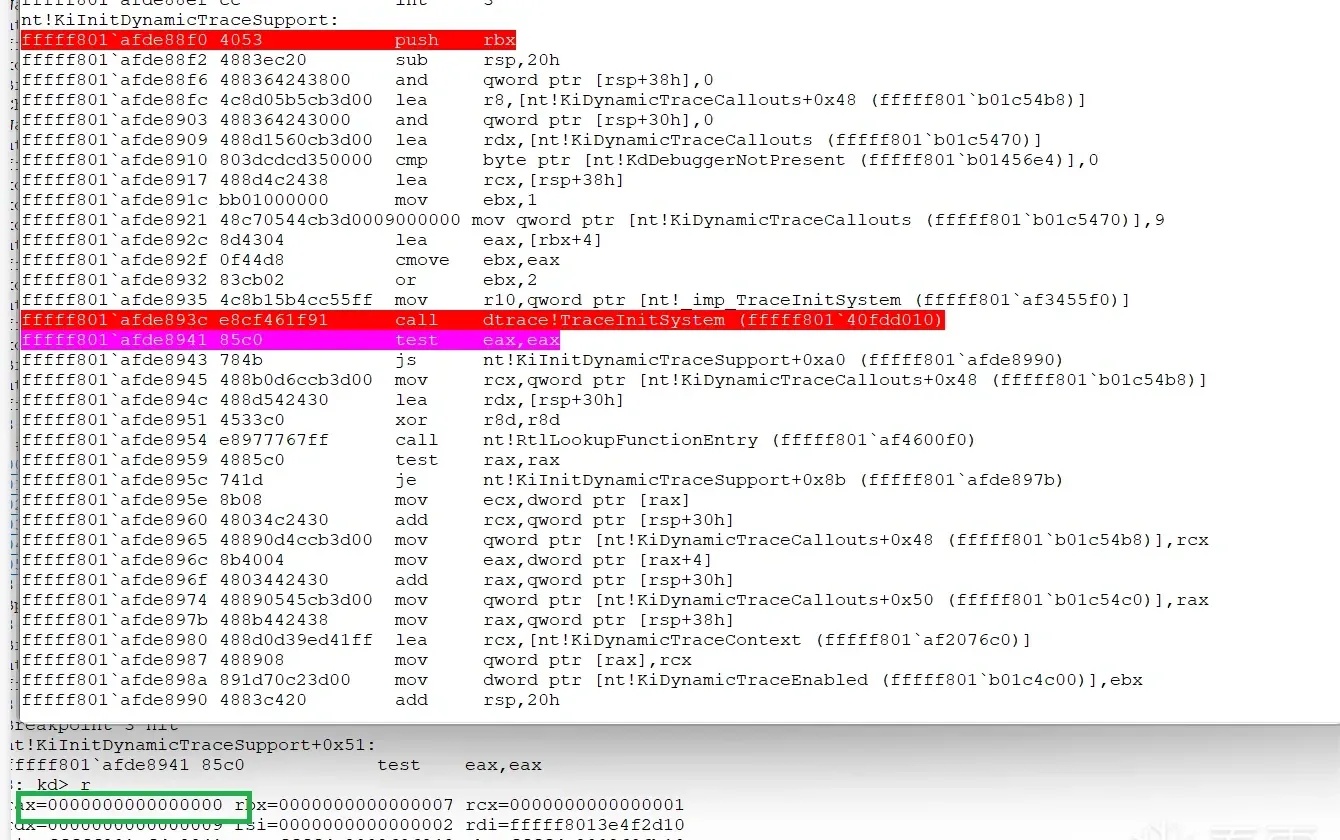 qword_140D1F2A8 → TraceAccessMemory