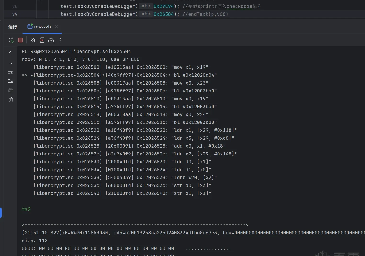 endText breakpoint